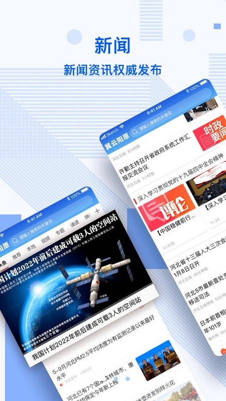 掌握資訊應(yīng)用探索小巷新聞寶藏，發(fā)現(xiàn)特色小店之旅