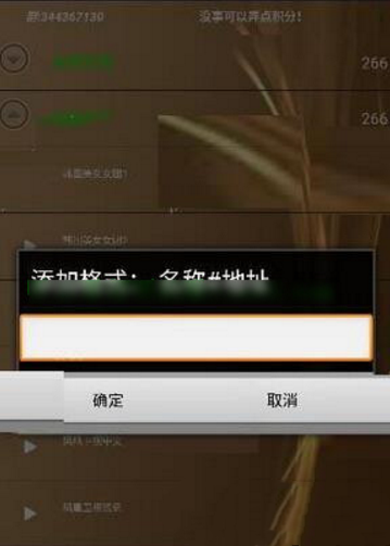 Wiboxls最新版3.3.3，日常小趣事與友情的溫馨紐帶分享