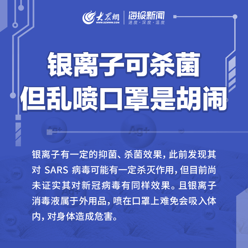 最新防疫策略，防疫吟解讀與應對指南