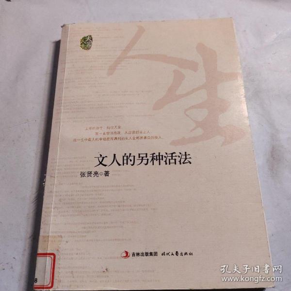 科技重塑生活，體驗(yàn)前所未有的高科技產(chǎn)品，開啟全新活法