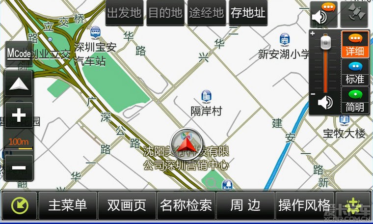 美行軟件最新版下載，時代技術(shù)印記與步伐的體現(xiàn)