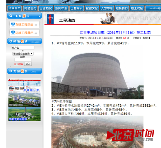 最新橋吊事故報(bào)道，變化帶來(lái)自信與成就感增長(zhǎng)