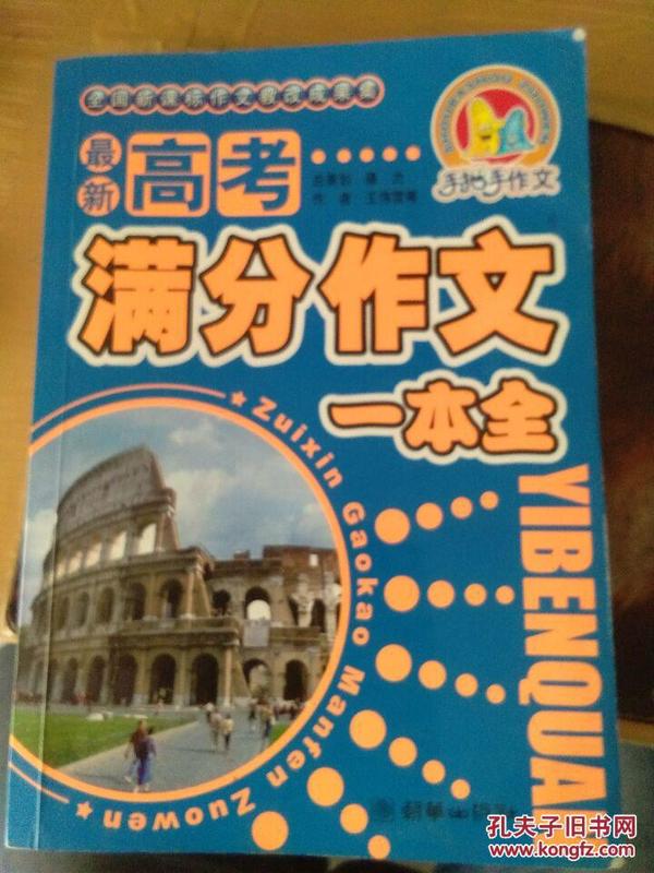 加勒比最新書籍，背景、事件與地位概述