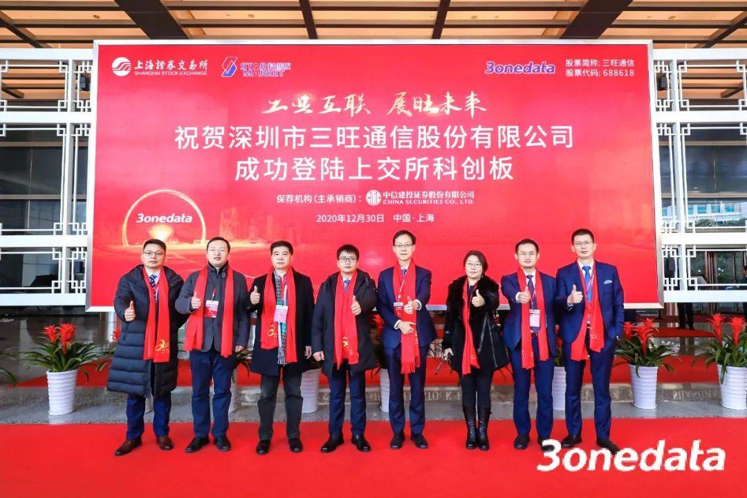 珠海旺磐上市真相揭秘，是騙局還是事實(shí)？深度解析與案例探究