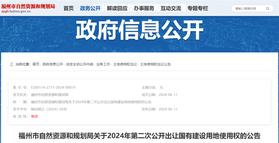 探尋小巷深處的獨特風味，最新公告揭示隱藏瑰寶——來自300116的驚喜發(fā)現