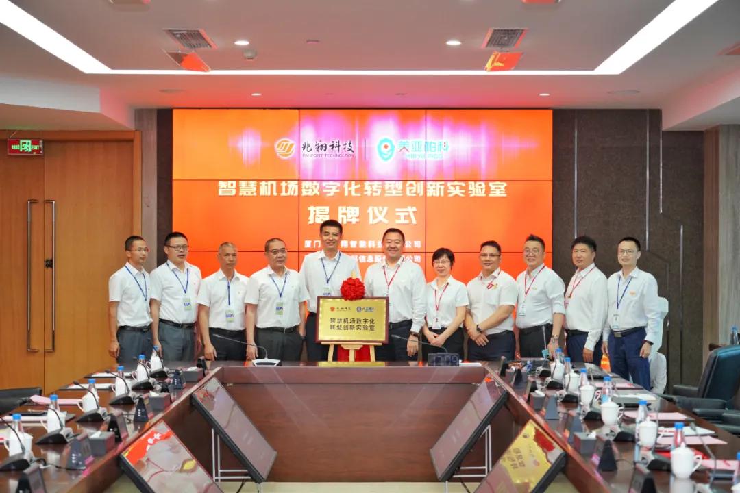 萬寧美亞通用機(jī)場資訊更新——科技提升飛行體驗(yàn)新篇章