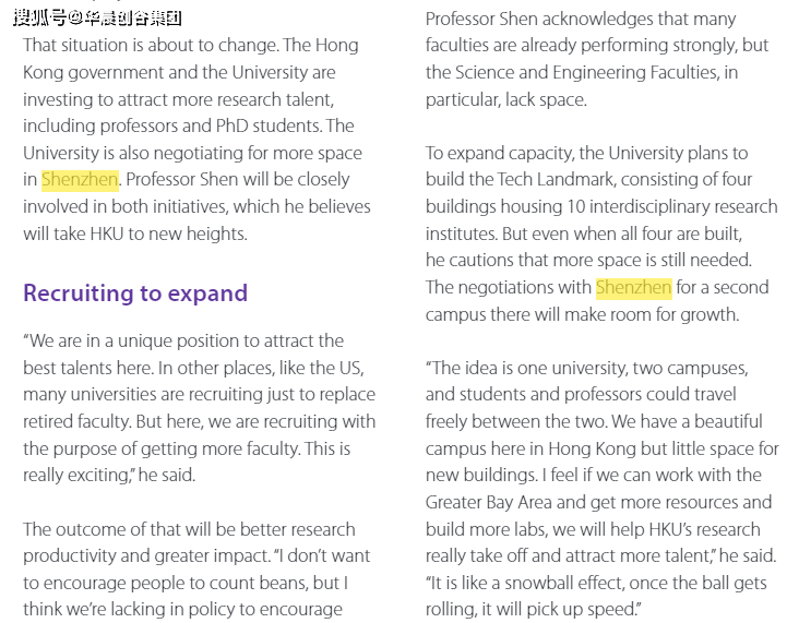 香港學(xué)府最新動(dòng)態(tài)，友情與陪伴的溫馨日常