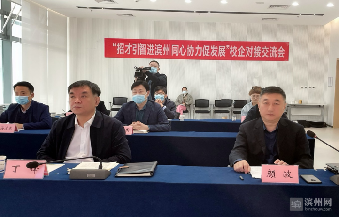 濱州中博最新資訊更新，掌握最新動(dòng)態(tài)