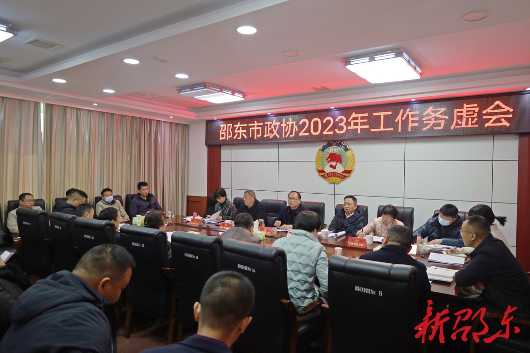 邵東紅網(wǎng)最新資訊回顧與前瞻，洞悉動(dòng)態(tài)，掌握未來(lái)趨勢(shì)！