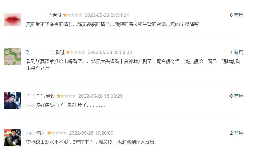 孫浩的表演藝術(shù)之路，如何學(xué)習(xí)表演并成為一名優(yōu)秀演員