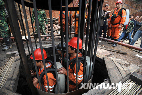 湖南礦難致11人遇難事件深度解析，最新進(jìn)展與反思