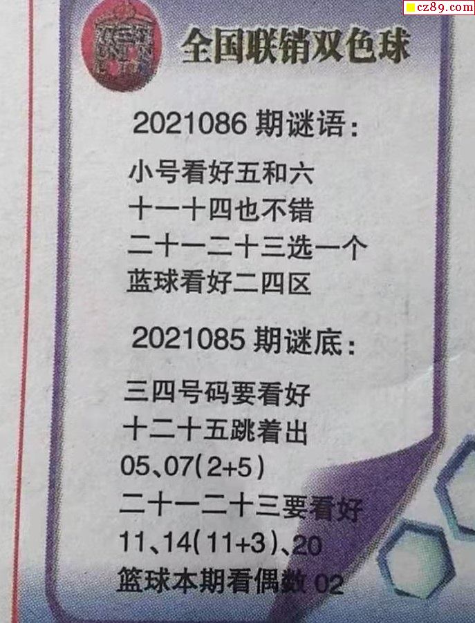 全國聯(lián)銷圖高清圖與謎語攻略指南，最新指南揭秘！