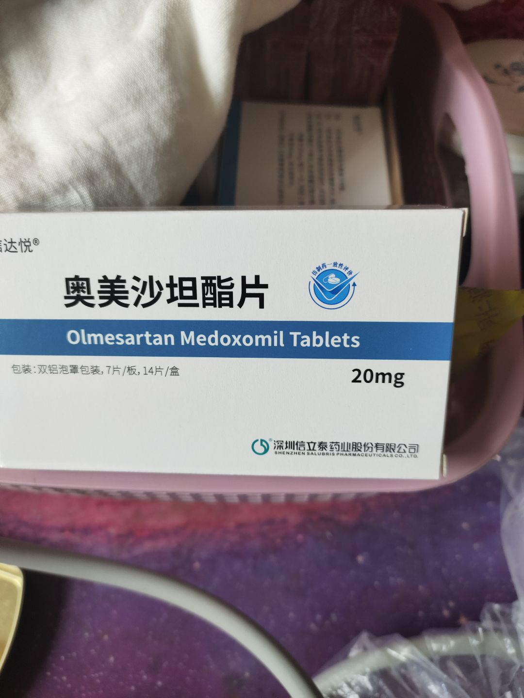 奧美沙坦酯片價(jià)格分析及市場(chǎng)影響因素探討