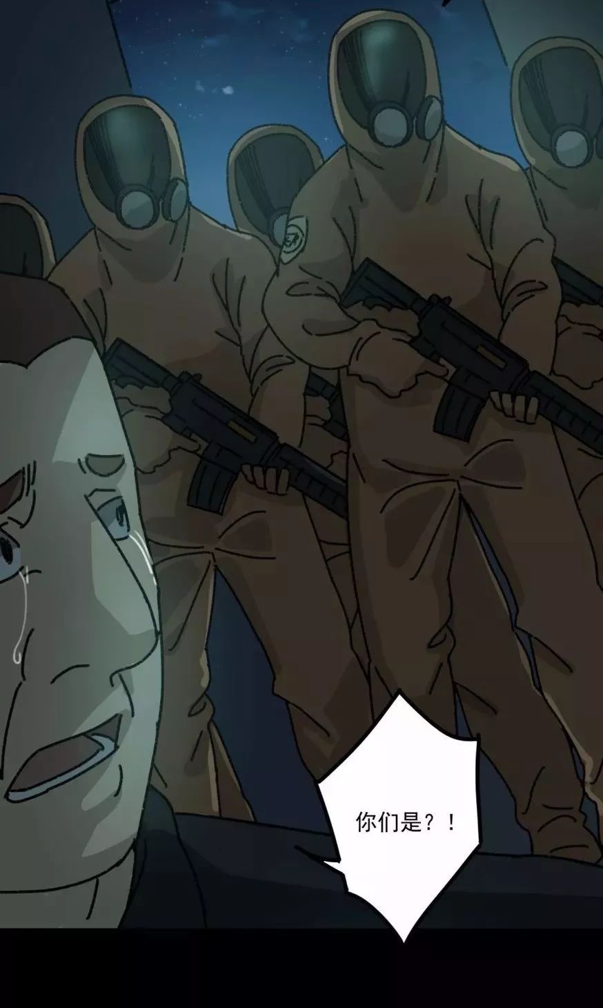 深度探究變異動漫，背景、重要事件與不可替代的地位