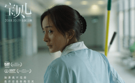 愛情真善美演員引領科技潮流，全新高科技產(chǎn)品獨特魅力展現(xiàn)