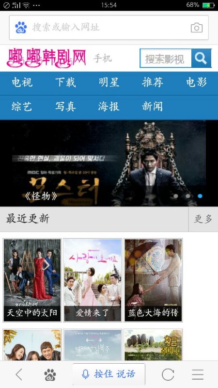 最新韓劇更新匯總，掌握韓劇更新動(dòng)態(tài)的輕松指南