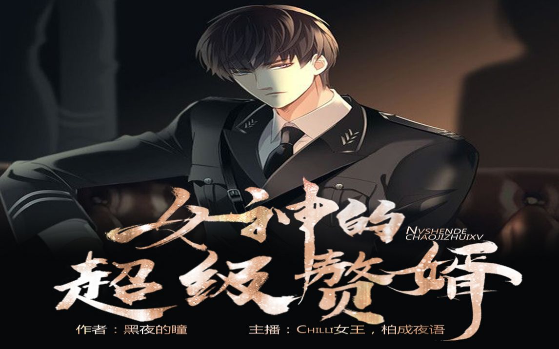 超級(jí)神婿最新，自然美景探索之旅