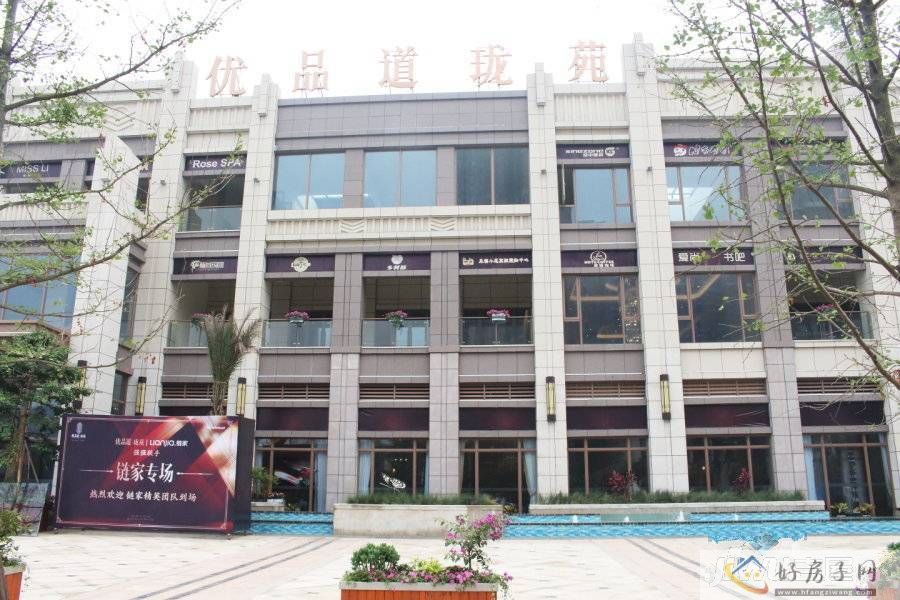優(yōu)品道瓏苑最新房價信息詳解，市場走勢解析與購房指南