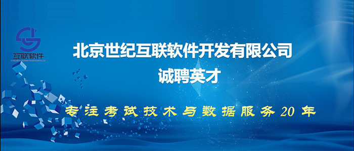 北京最新招聘信息更新，崗位速遞速遞更新