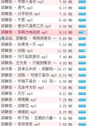熱門(mén)歌曲大集合，一網(wǎng)打盡流行金曲
