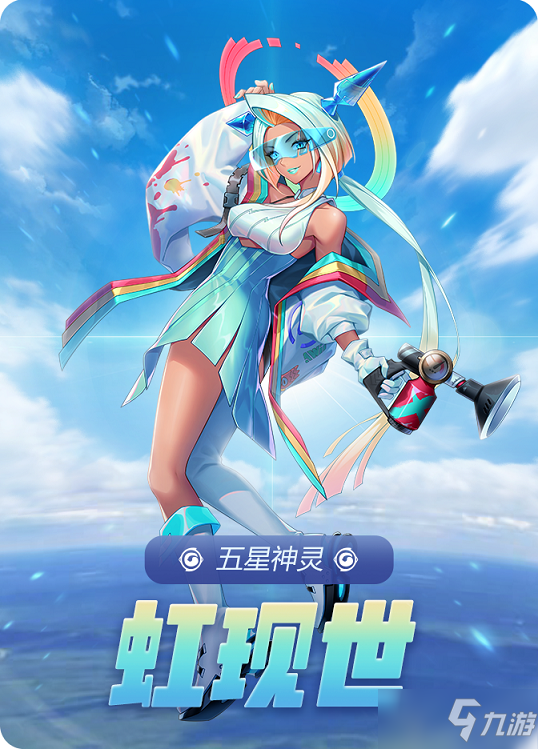 御靈世界最新篇章，神秘冒險再度燃情開啟！