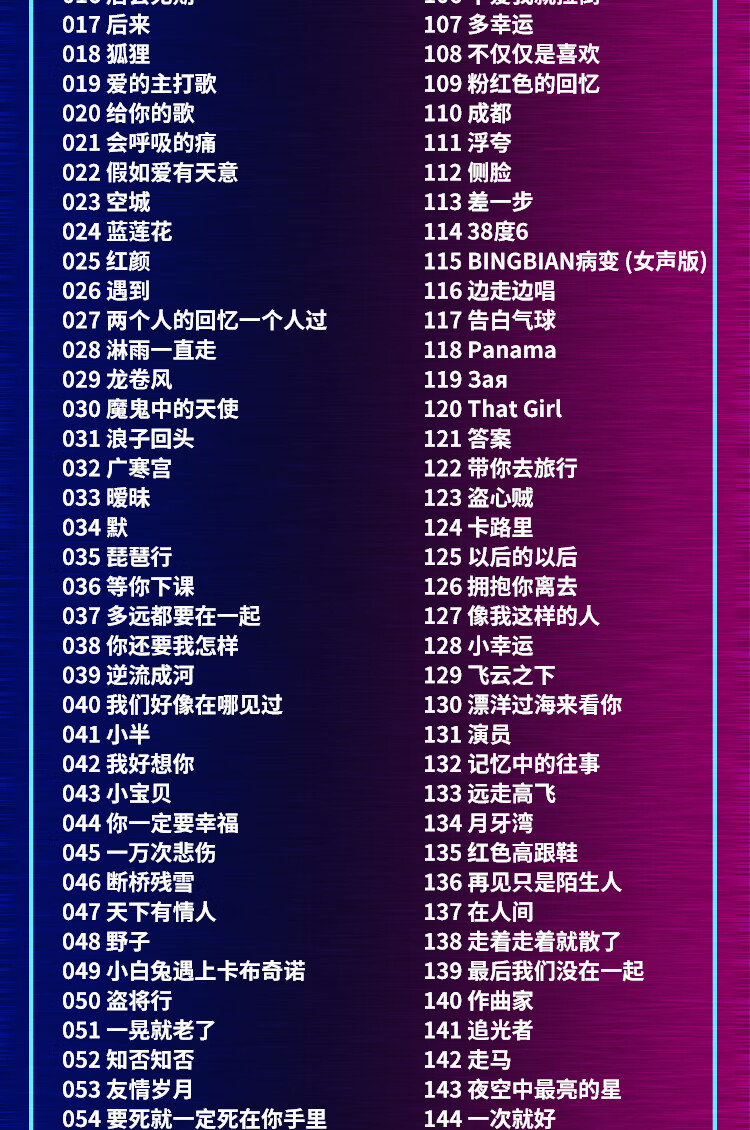 抖音最新歌曲，自然之旅的心靈鼓舞旋律