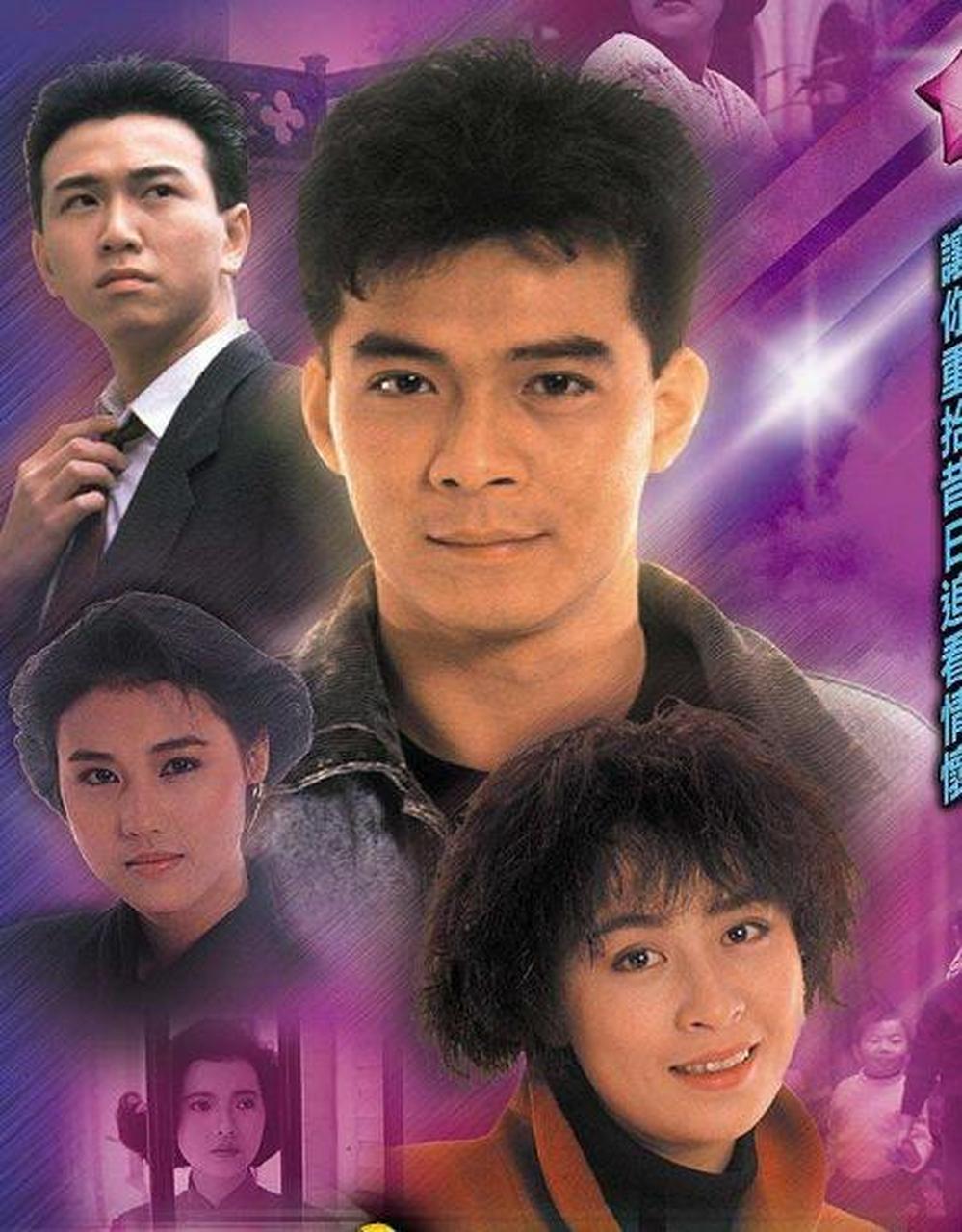 義不容情演員表深度解析，角色與演技一覽