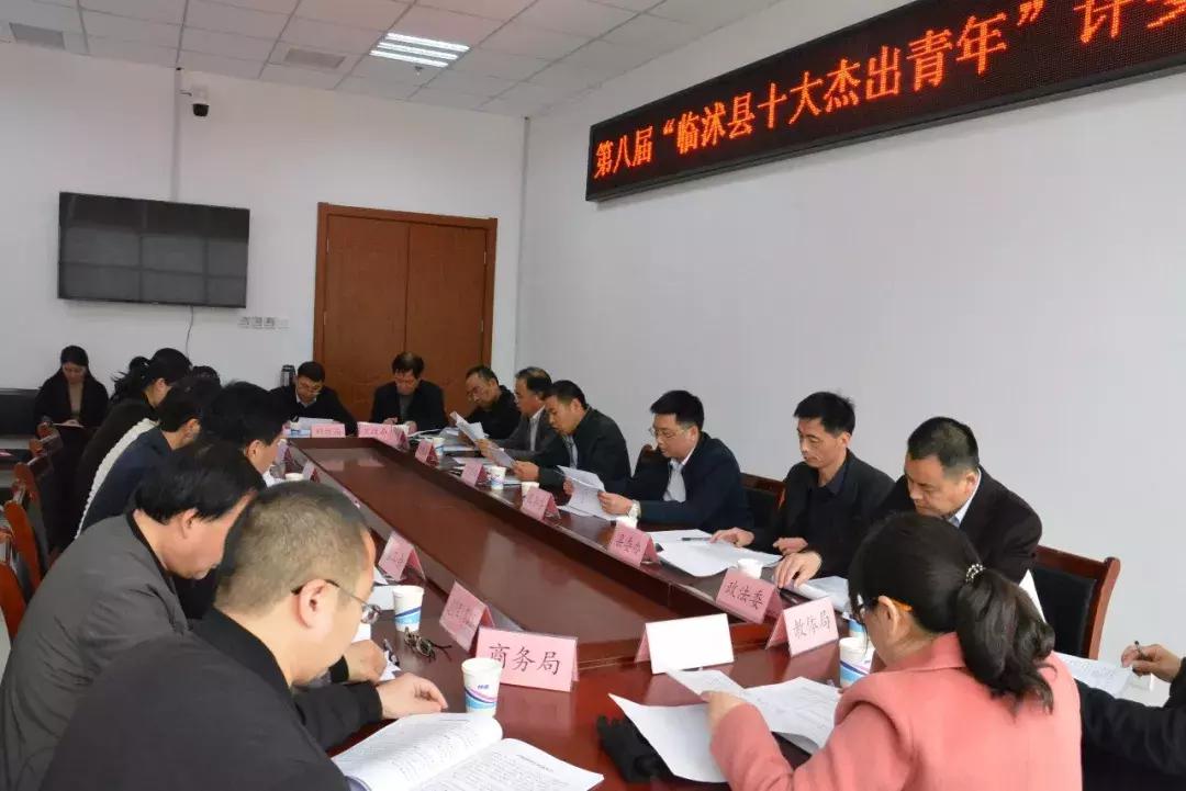新一屆十大杰出青年揭曉，自然美景之旅的星光熠熠之旅????