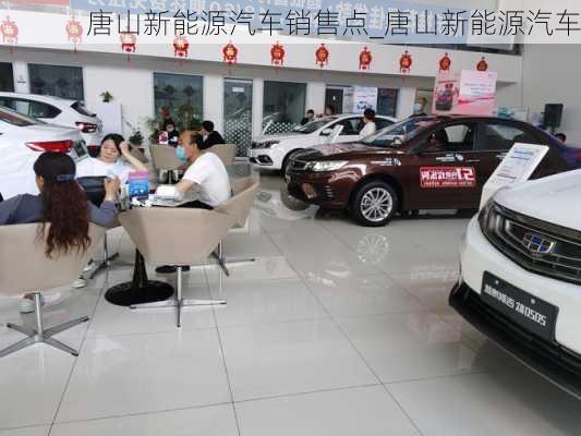 唐山汽車優(yōu)惠信息，寧靜之旅，駛向自然的心靈之旅