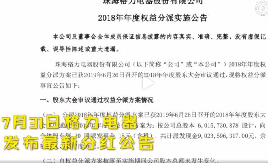 股票分紅政策解讀，持股多久才可享受分紅？要點(diǎn)解析。
