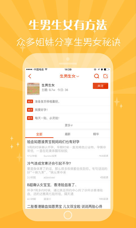 最新生育性別預(yù)測表詳解與操作指南，一步步教你完成預(yù)測任務(wù)