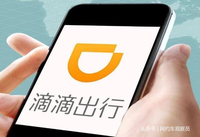 滴滴司機最新版功能升級與體驗改善全面解析，全面解讀新功能與特色體驗提升