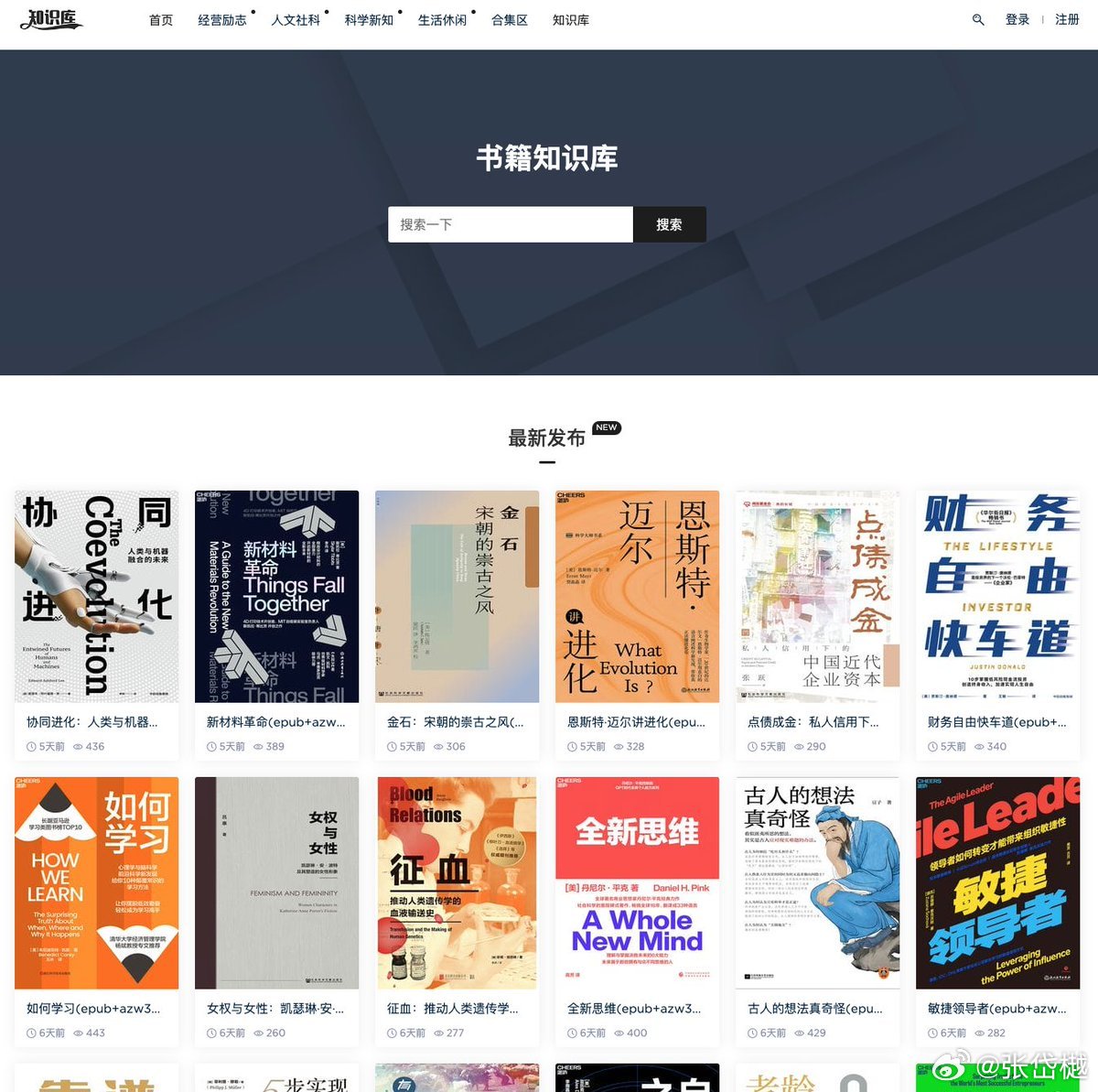 運(yùn)動(dòng)場(chǎng)館燈具 第171頁(yè)