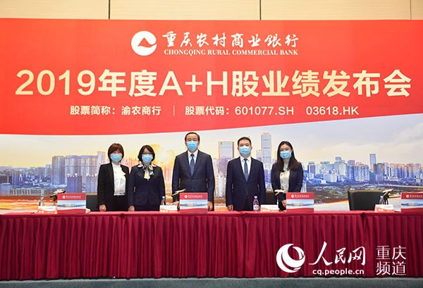 農(nóng)商行上市后職工股，機(jī)遇與挑戰(zhàn)并存