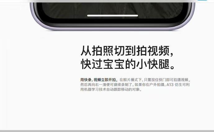 科技與藝術(shù)的完美融合，蘋果最新宣傳視頻震撼發(fā)布