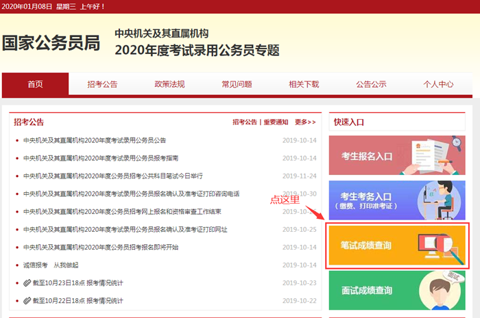 一網(wǎng)打盡最新網(wǎng)站資訊，熱門更新全掌握！