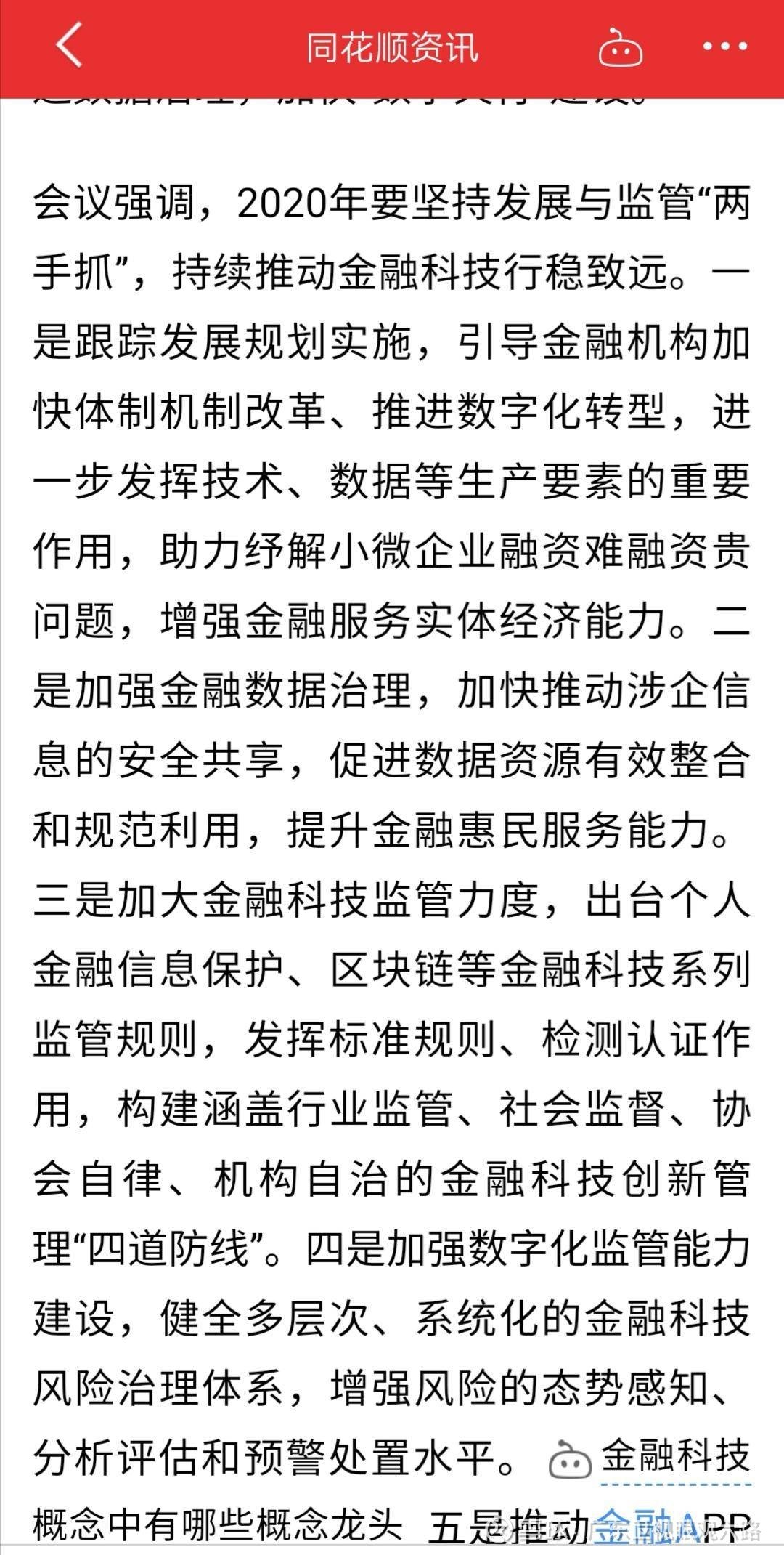 韓東良最新，小巷深處的獨(dú)特美食風(fēng)情