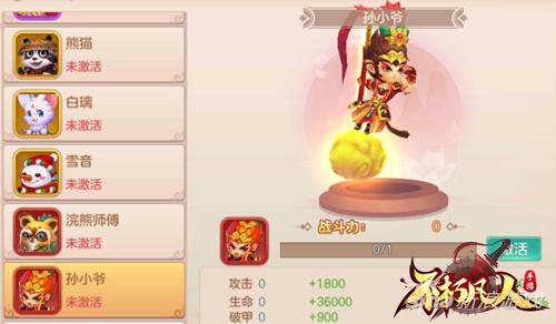 《不朽凡人最新章節(jié)》已更新,不朽凡人最新章節(jié)已更新，背景、事件與地位之深度解析