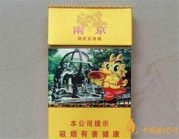 南京香煙價(jià)格變遷史，勵(lì)志之旅與自我成長(zhǎng)之路