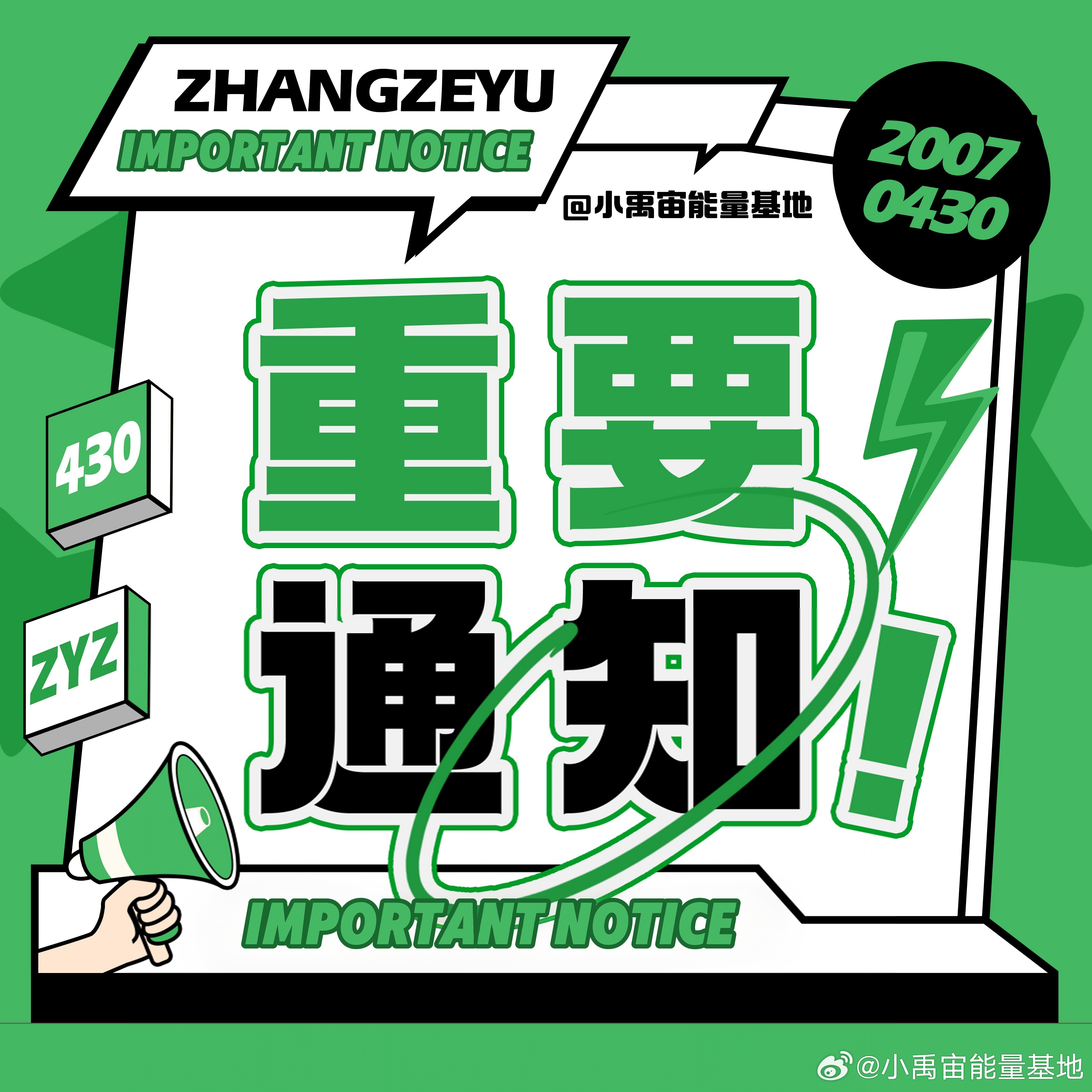 引領(lǐng)時代風(fēng)潮的要聞回顧，最新資訊速遞匯總