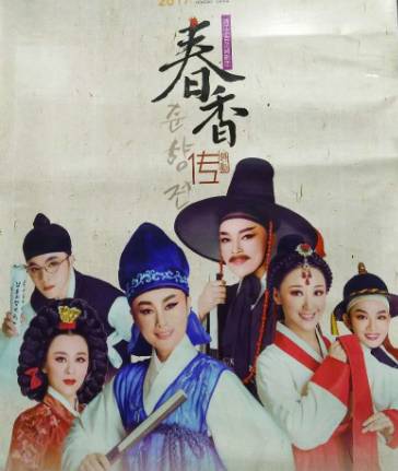 電影春香傳，觀看指南與技能學(xué)習(xí)步驟全解析