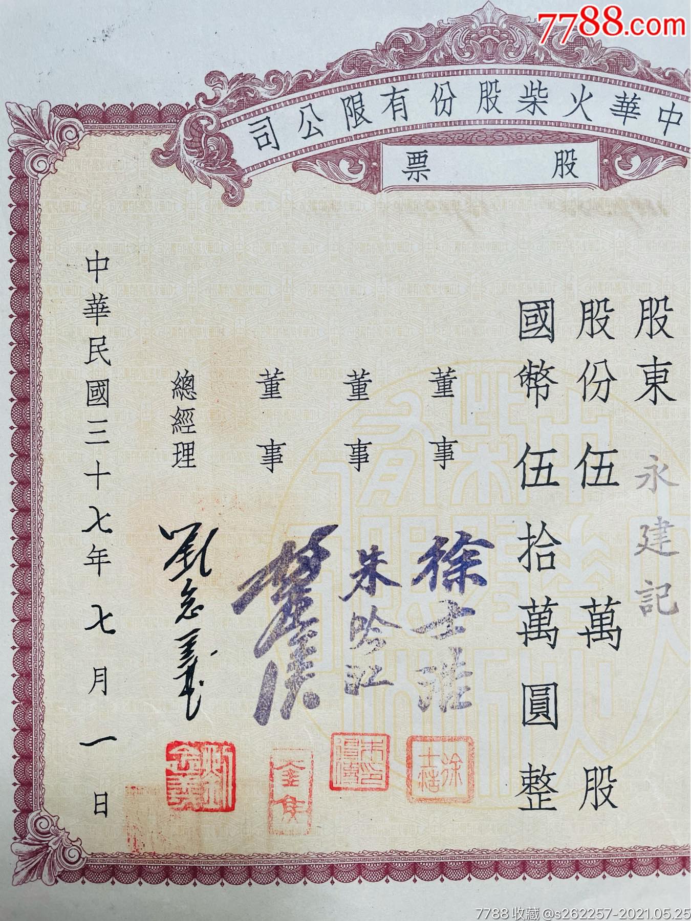 中華企業(yè)股票，小巷中的隱秘寶藏，探索特色小店的無(wú)限魅力之旅