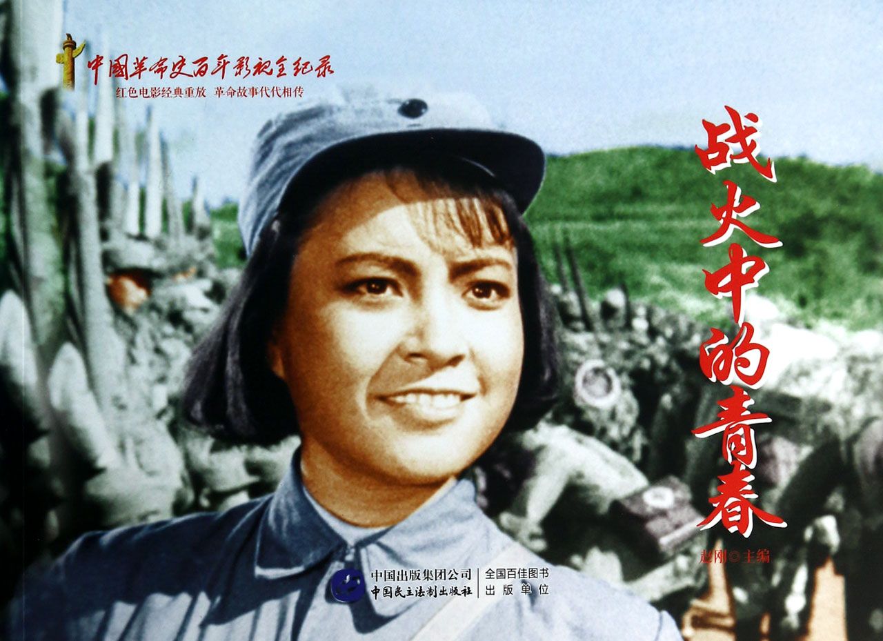 電影戰(zhàn)火中的青春，自然美景的心靈之旅之旅