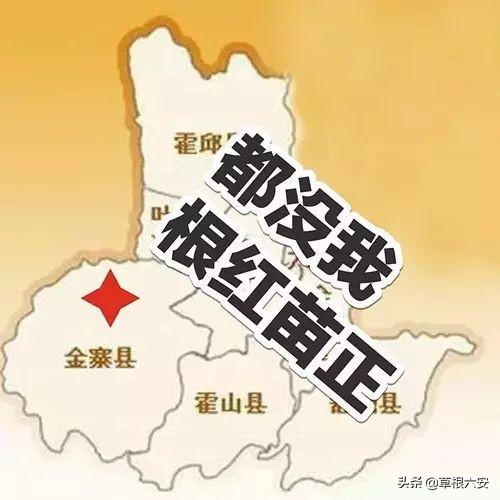 六安最新地圖探索之旅，自信與成長的起點