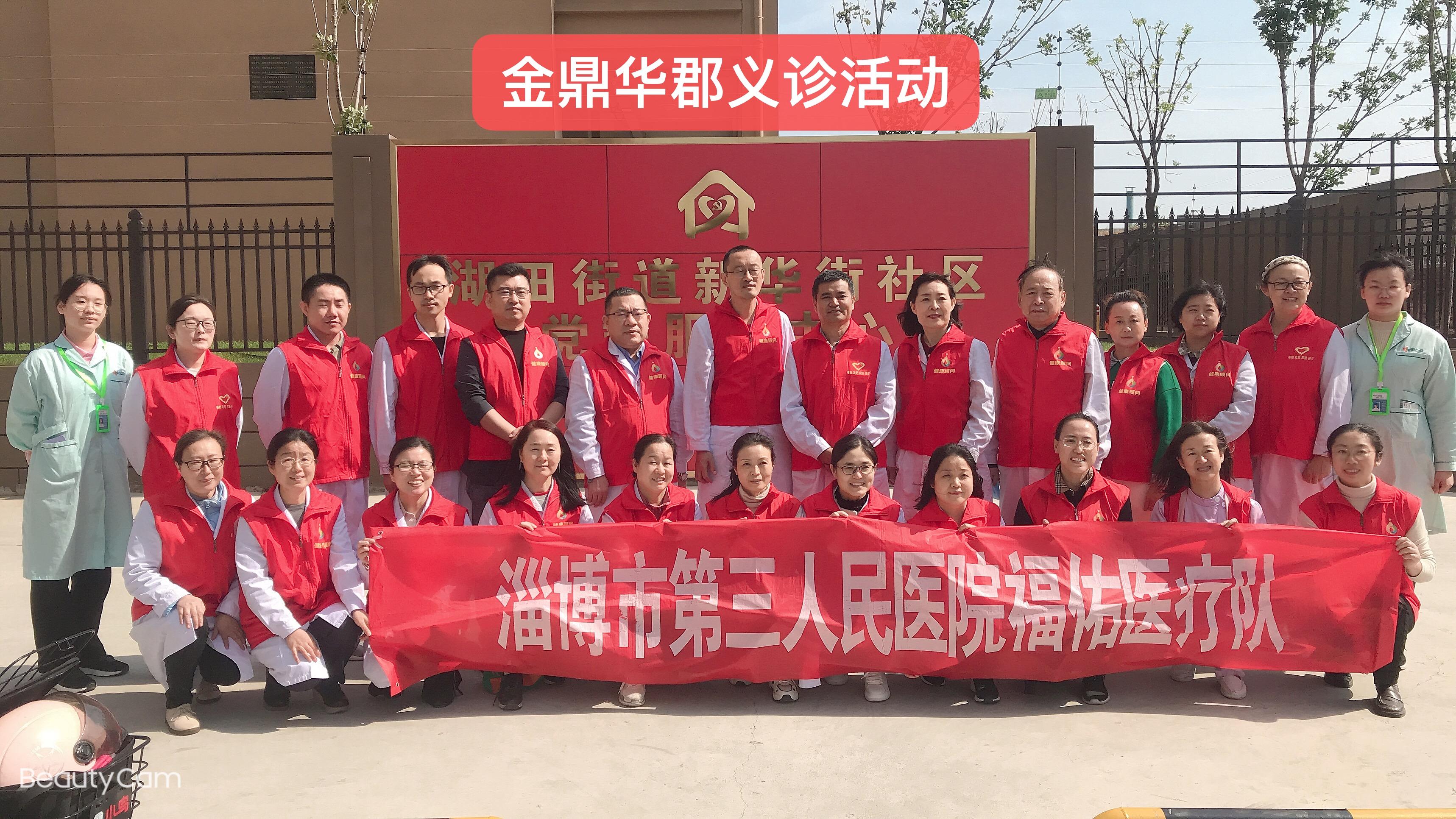 探尋淄博金鼎華郡新地標的發(fā)展脈絡(luò)，最新資訊更新匯總