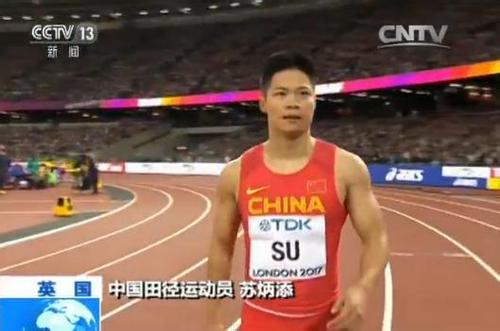 宋鐵龍比賽視頻，熱血競(jìng)技展現(xiàn)英雄風(fēng)采