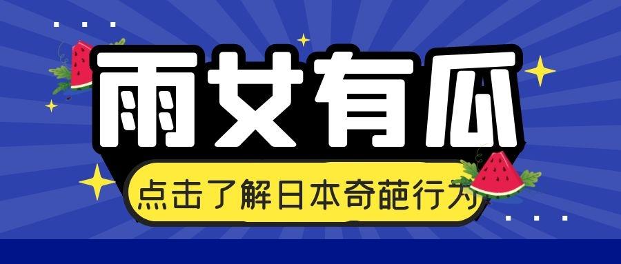 全球熱點大揭秘，最新資訊一覽無余！