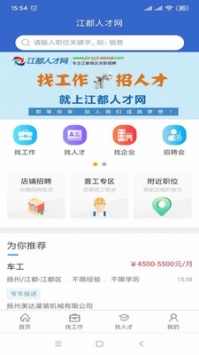 江都最新職位招聘，多元視角下的探討與分析