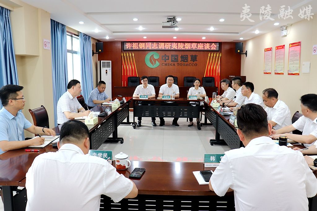 科技重塑煙草行業(yè)，開啟未來生活新篇章的最新動態(tài)