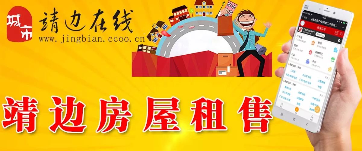 最新租樓資訊，改變生活品質(zhì)，開啟美好居住新篇章！